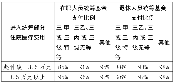 微信图片_20230202102134.png